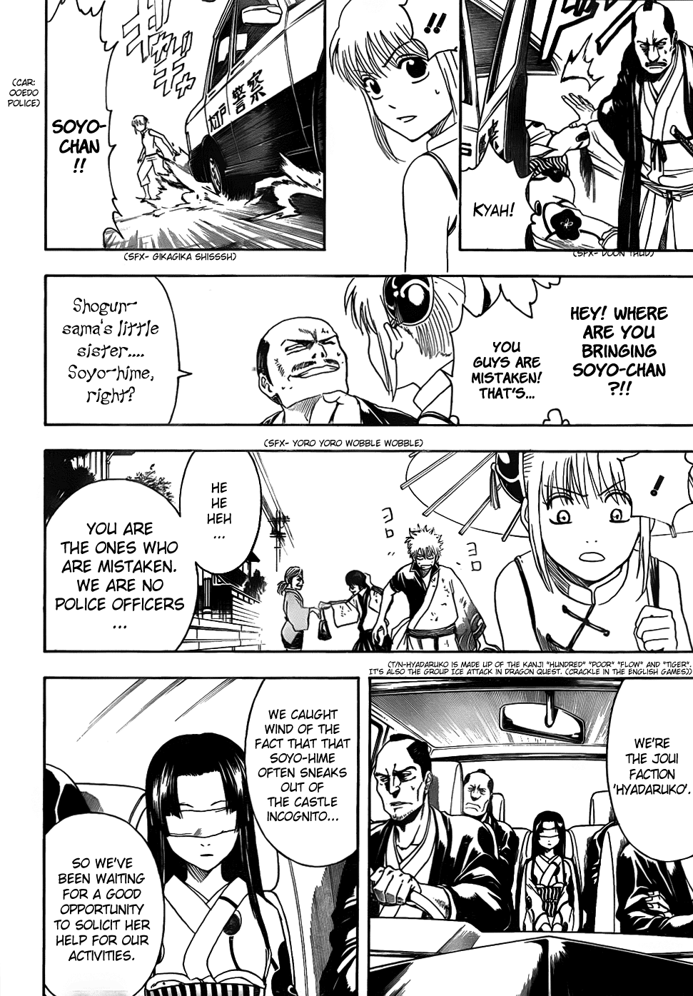 Read Gintama Manga Online