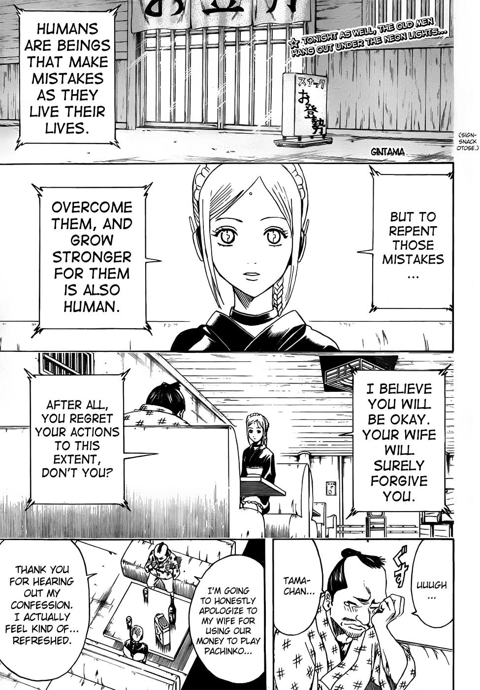 Read Gintama Manga Online