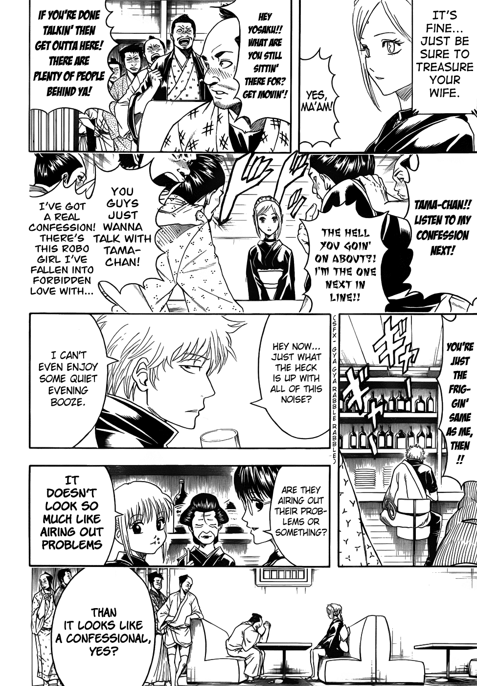 Read Gintama Manga Online