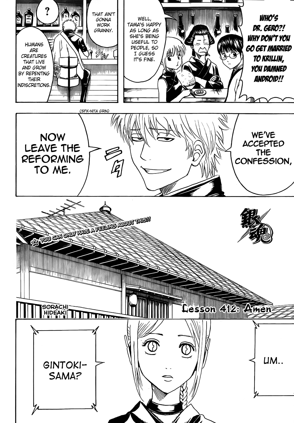 Read Gintama Manga Online