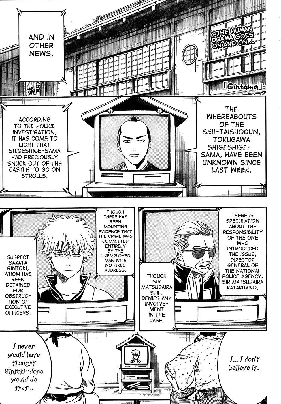 Read Gintama Manga Online