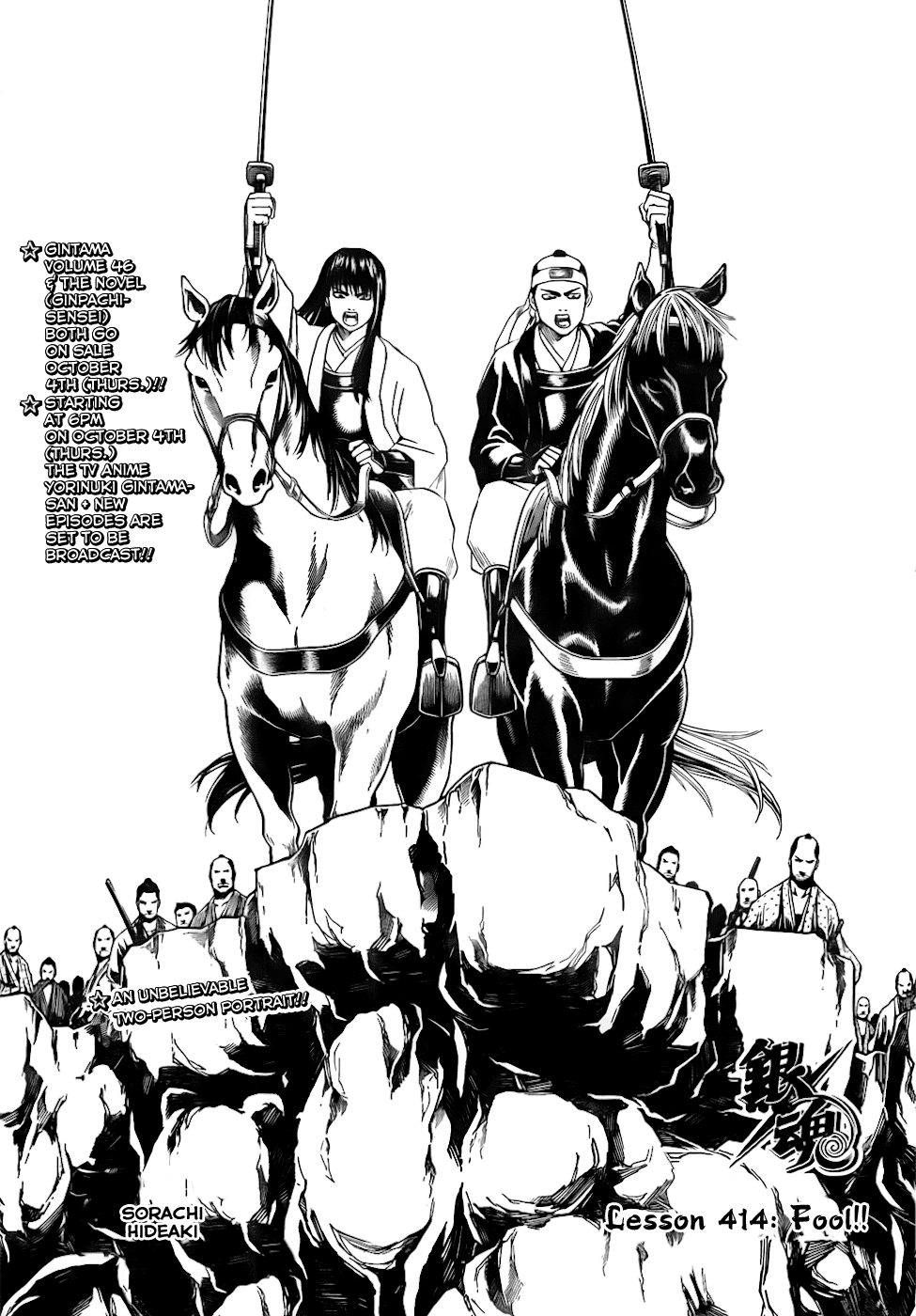 Read Gintama Manga Online
