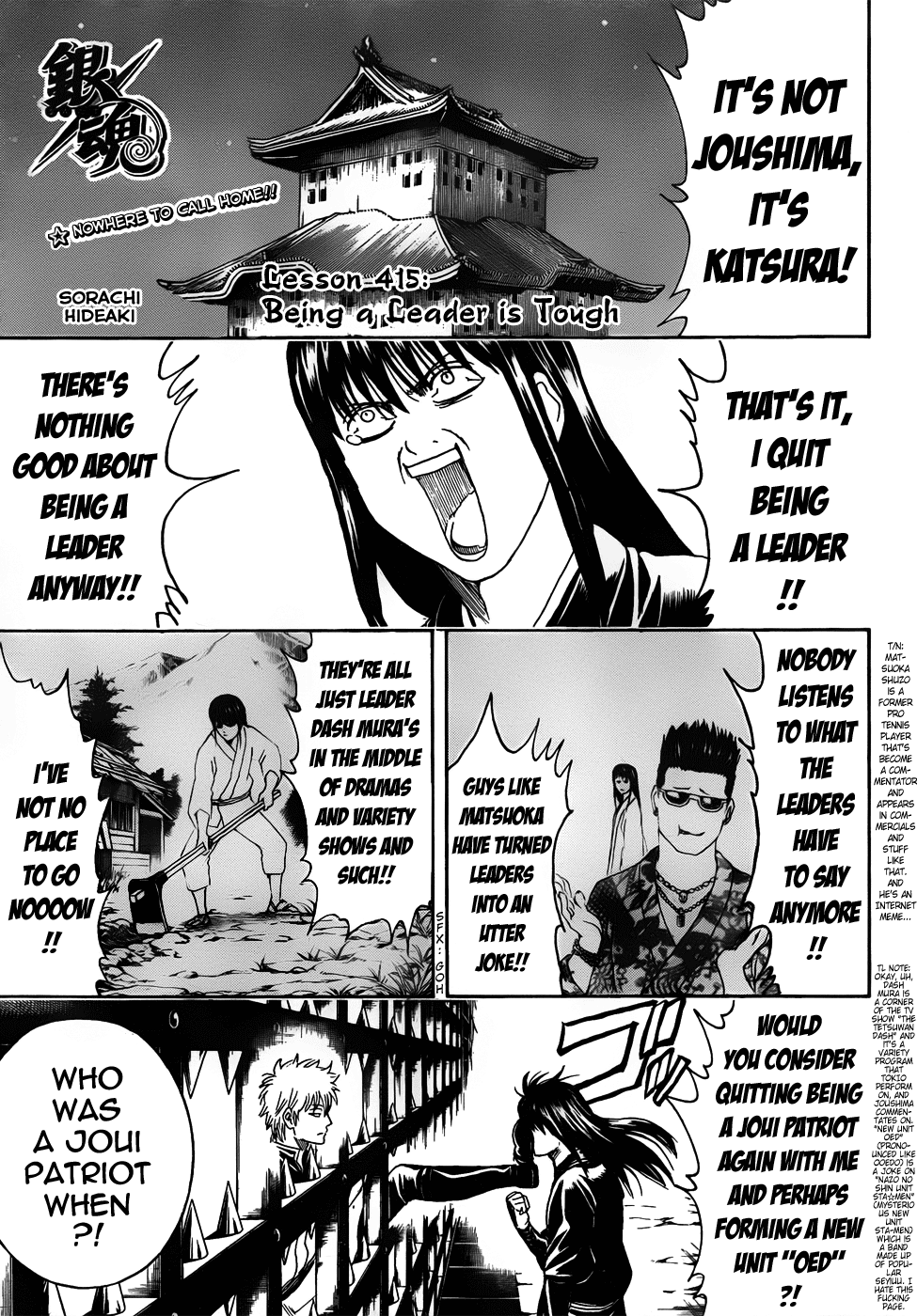 Read Gintama Manga Online