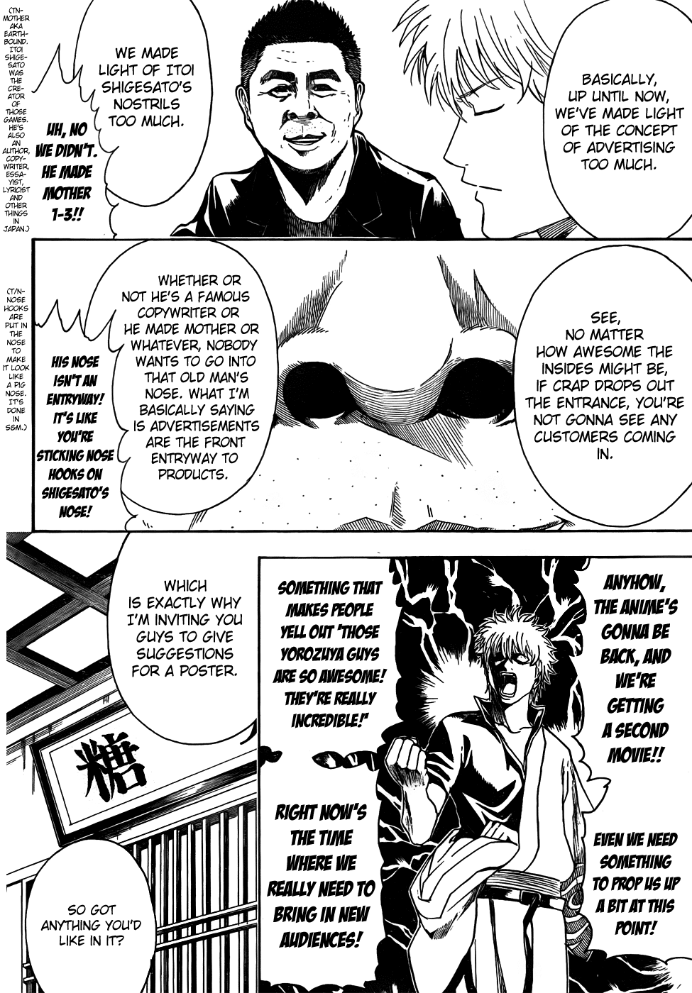 Read Gintama Manga Online