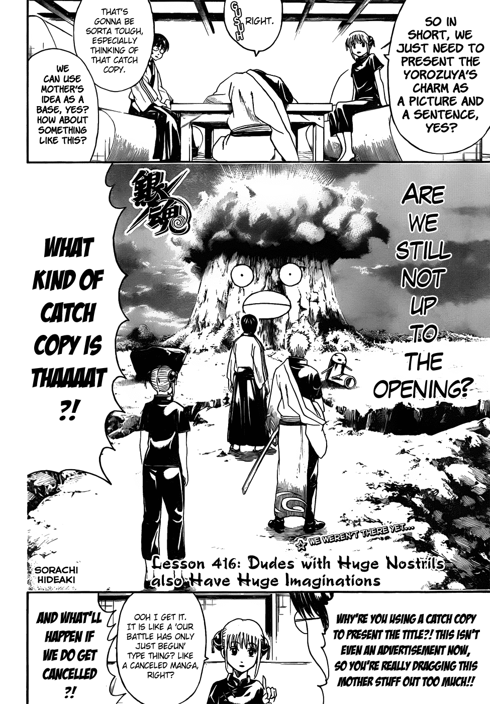 Read Gintama Manga Online