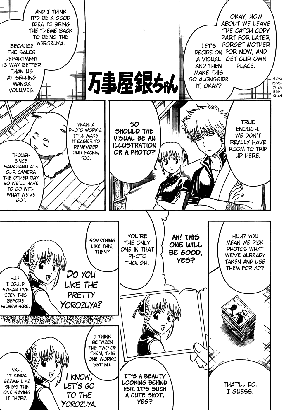 Read Gintama Manga Online
