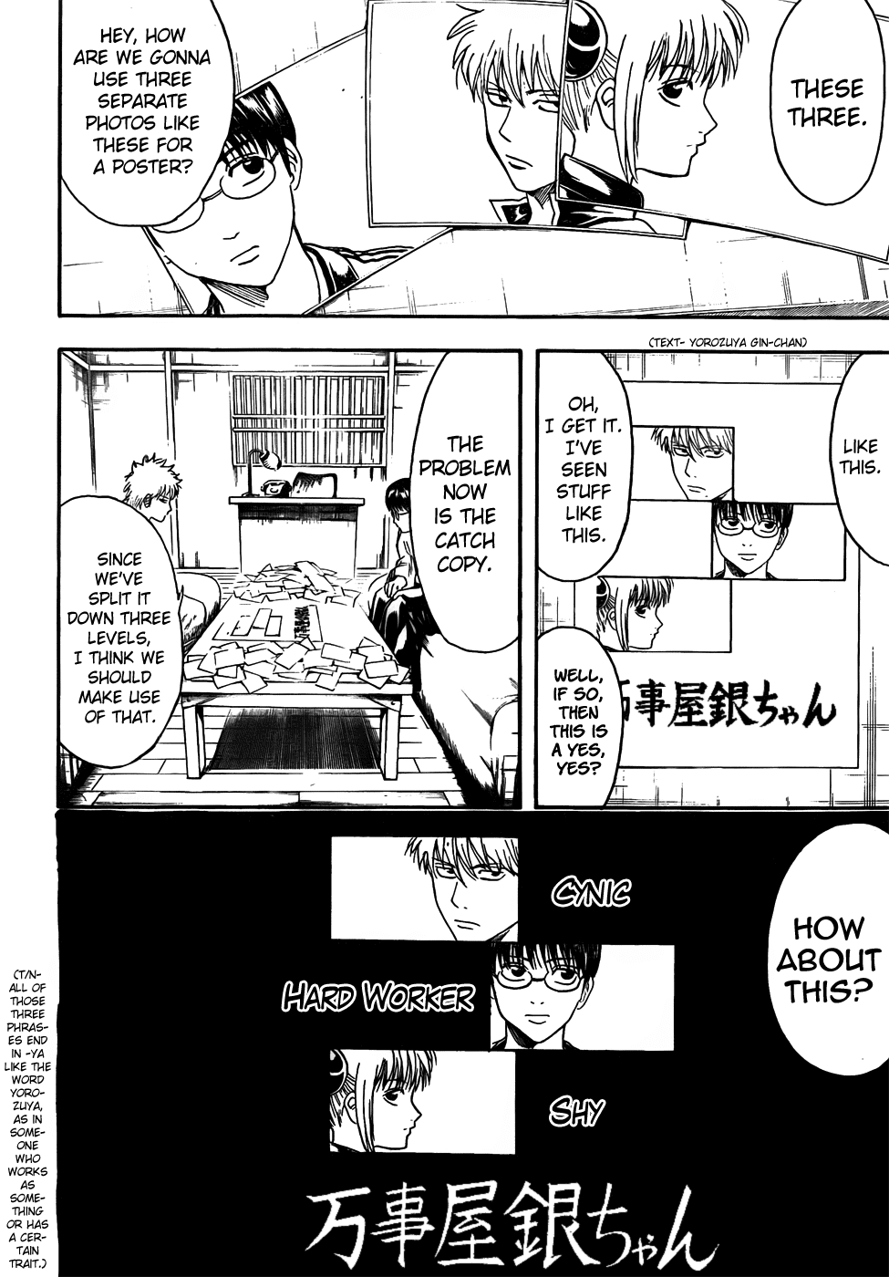 Read Gintama Manga Online
