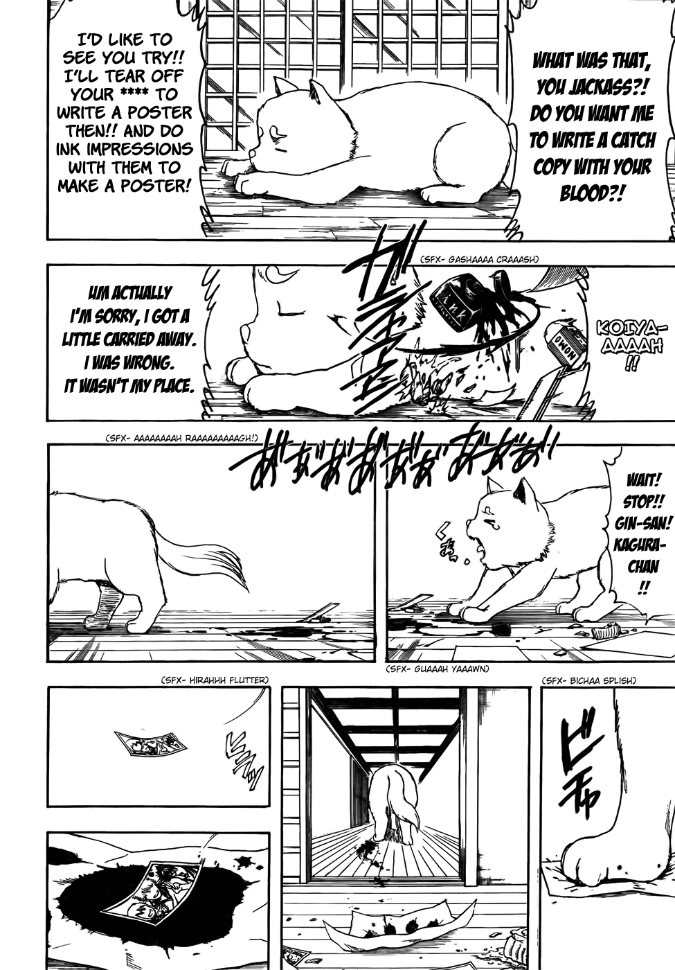Read Gintama Manga Online