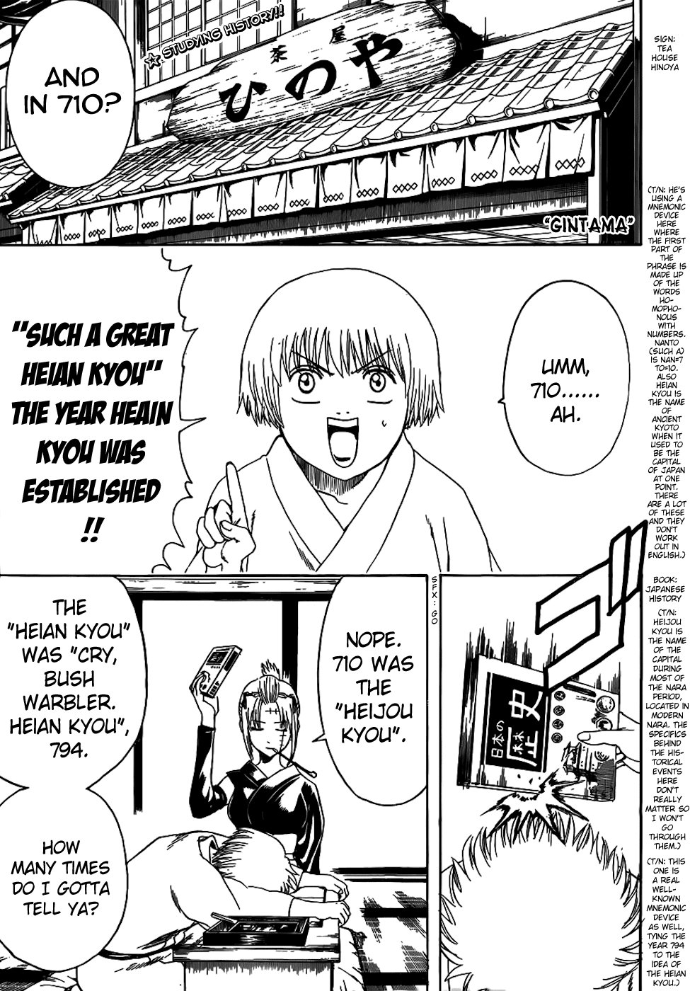 Read Gintama Manga Online
