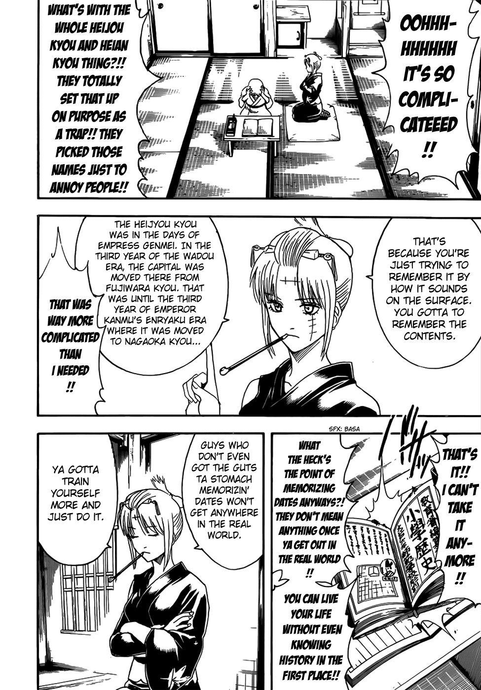 Read Gintama Manga Online
