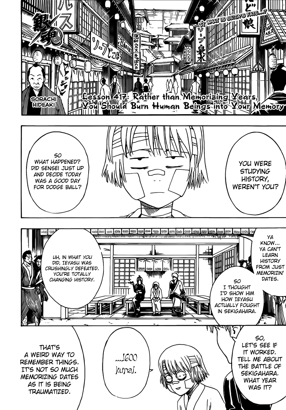 Read Gintama Manga Online