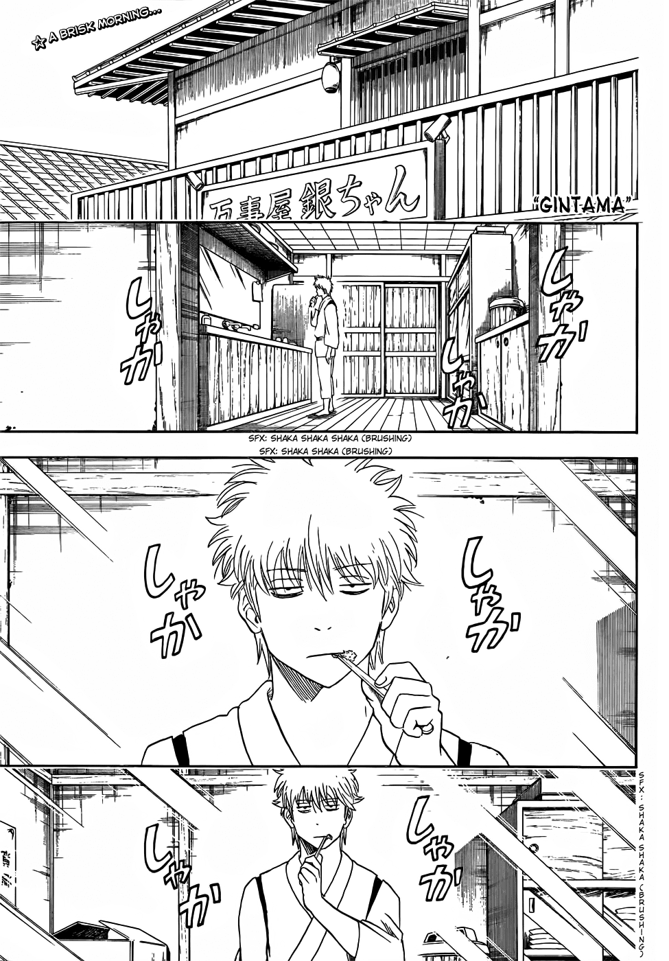 Read Gintama Manga Online