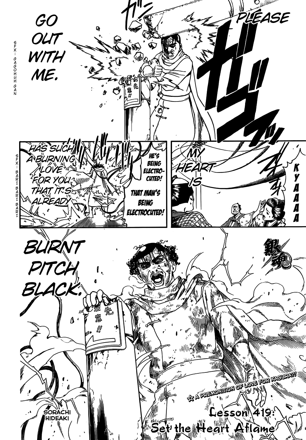 Read Gintama Manga Online