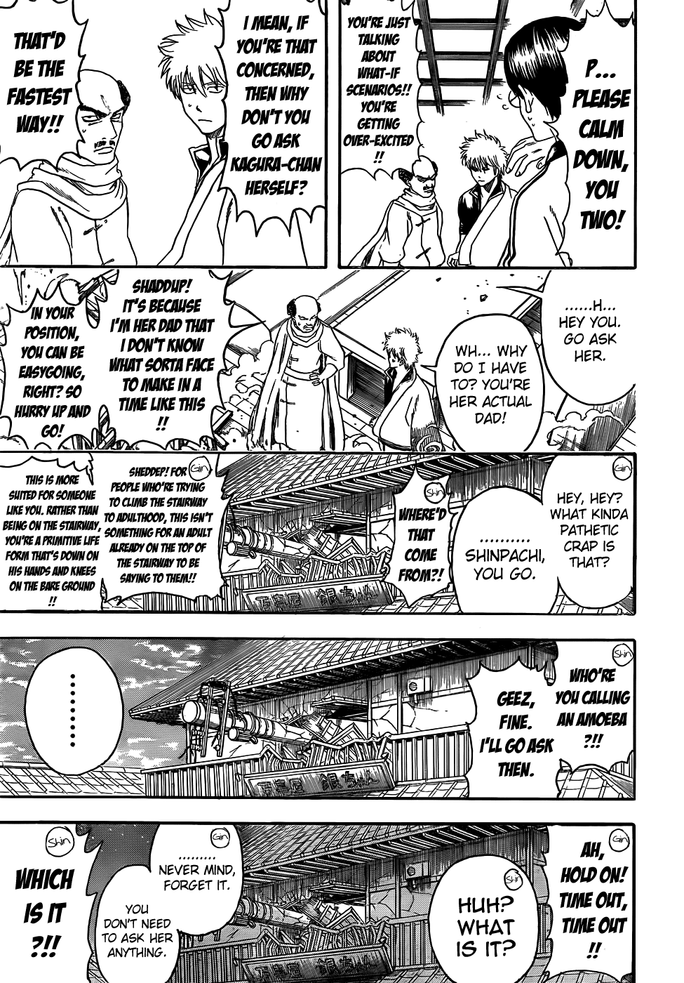 Read Gintama Manga Online