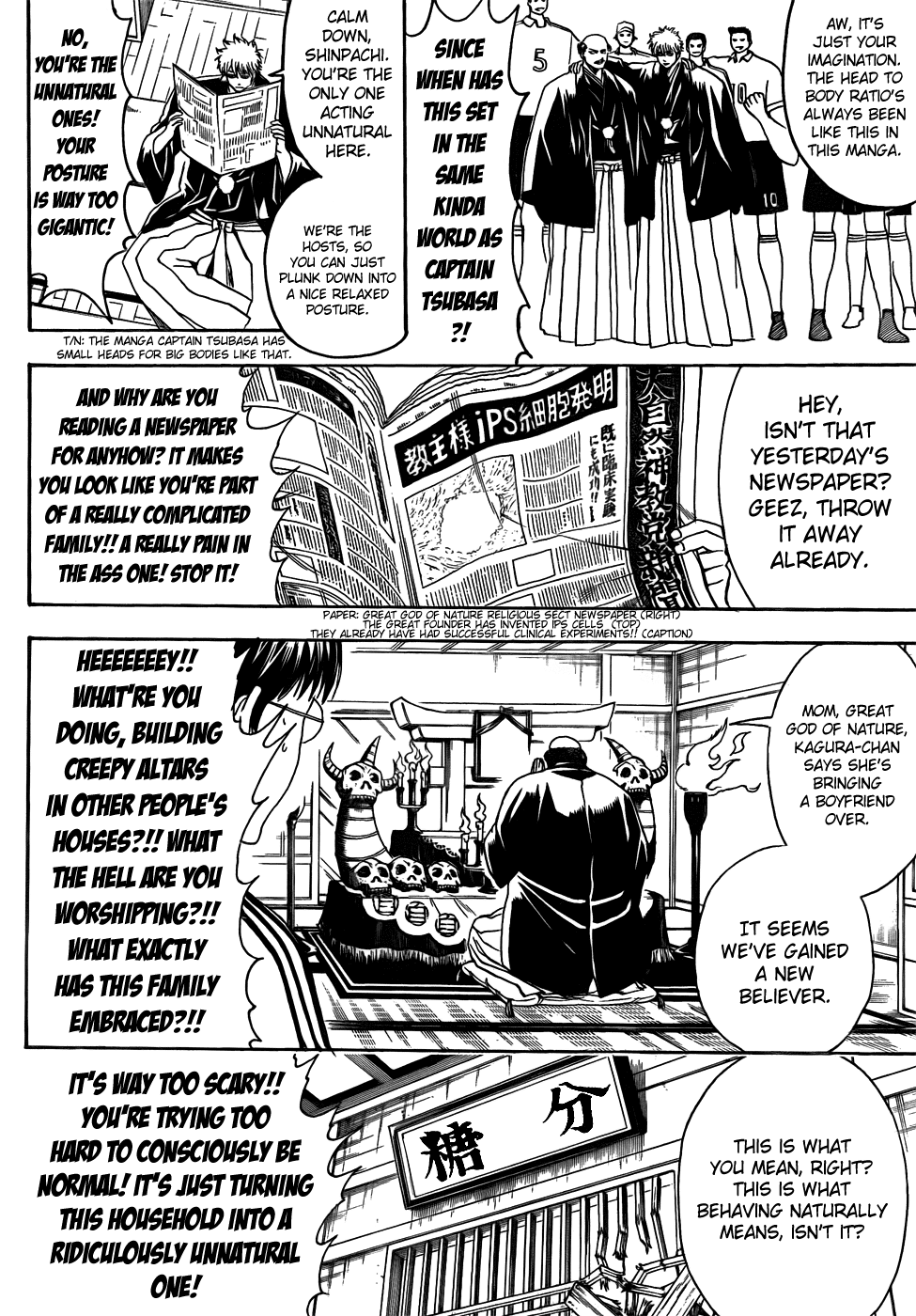 Read Gintama Manga Online