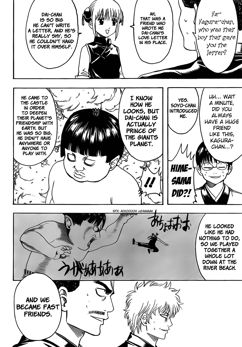 Read Gintama Manga Online