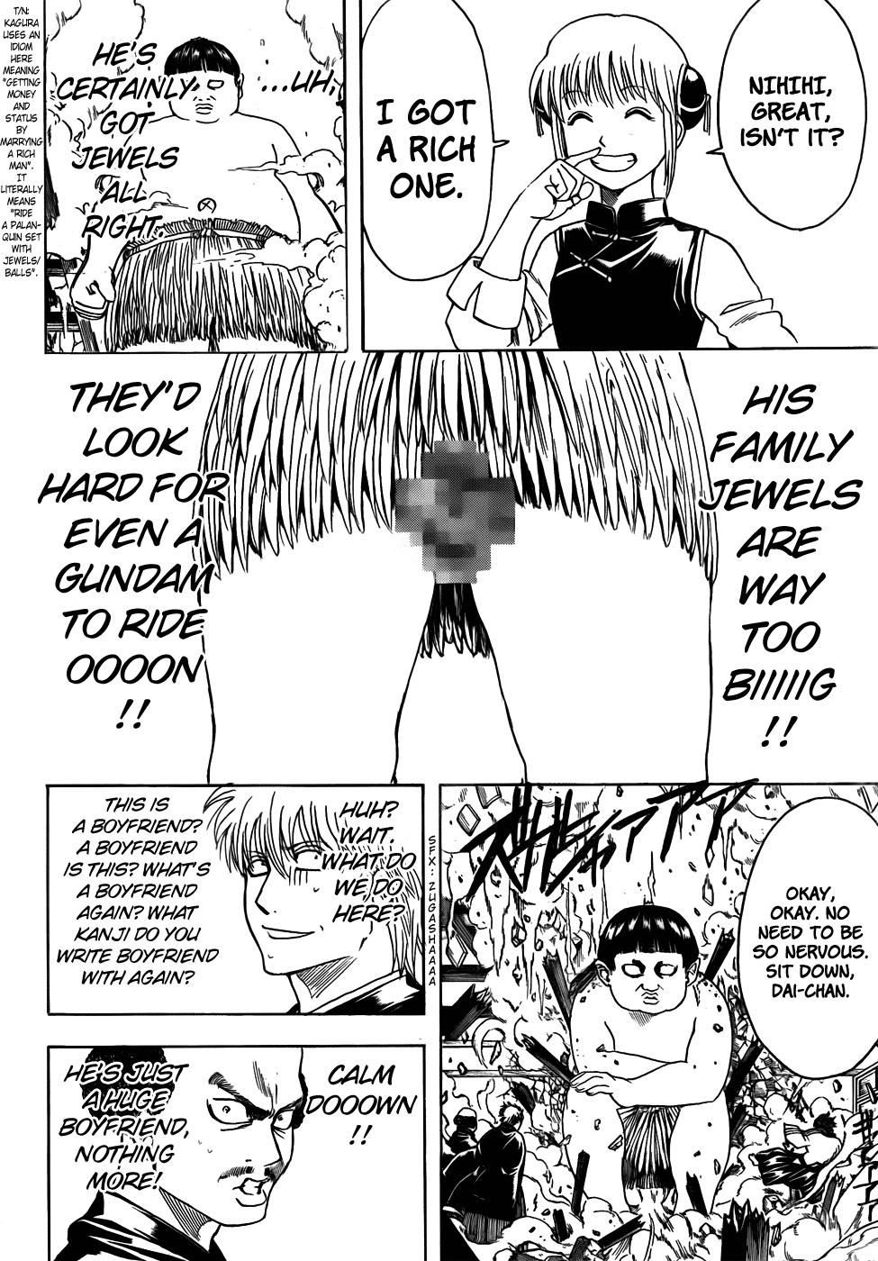 Read Gintama Manga Online