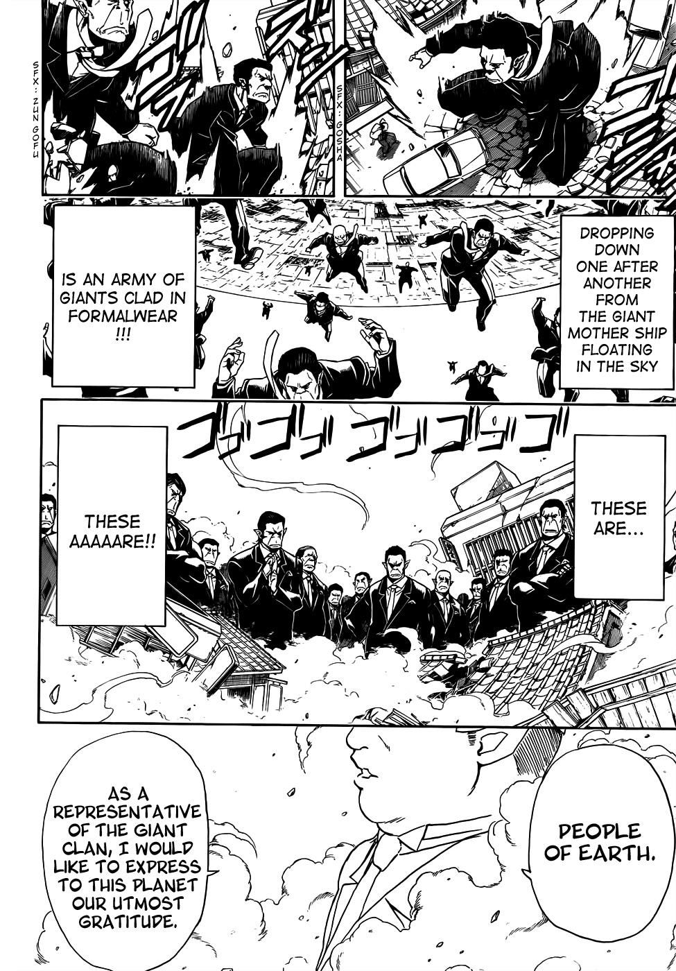 Read Gintama Manga Online