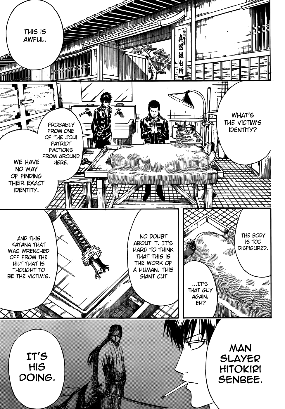 Read Gintama Manga Online