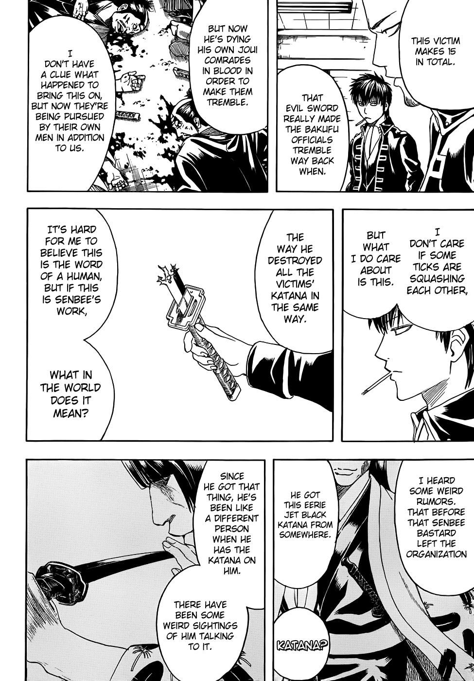 Read Gintama Manga Online