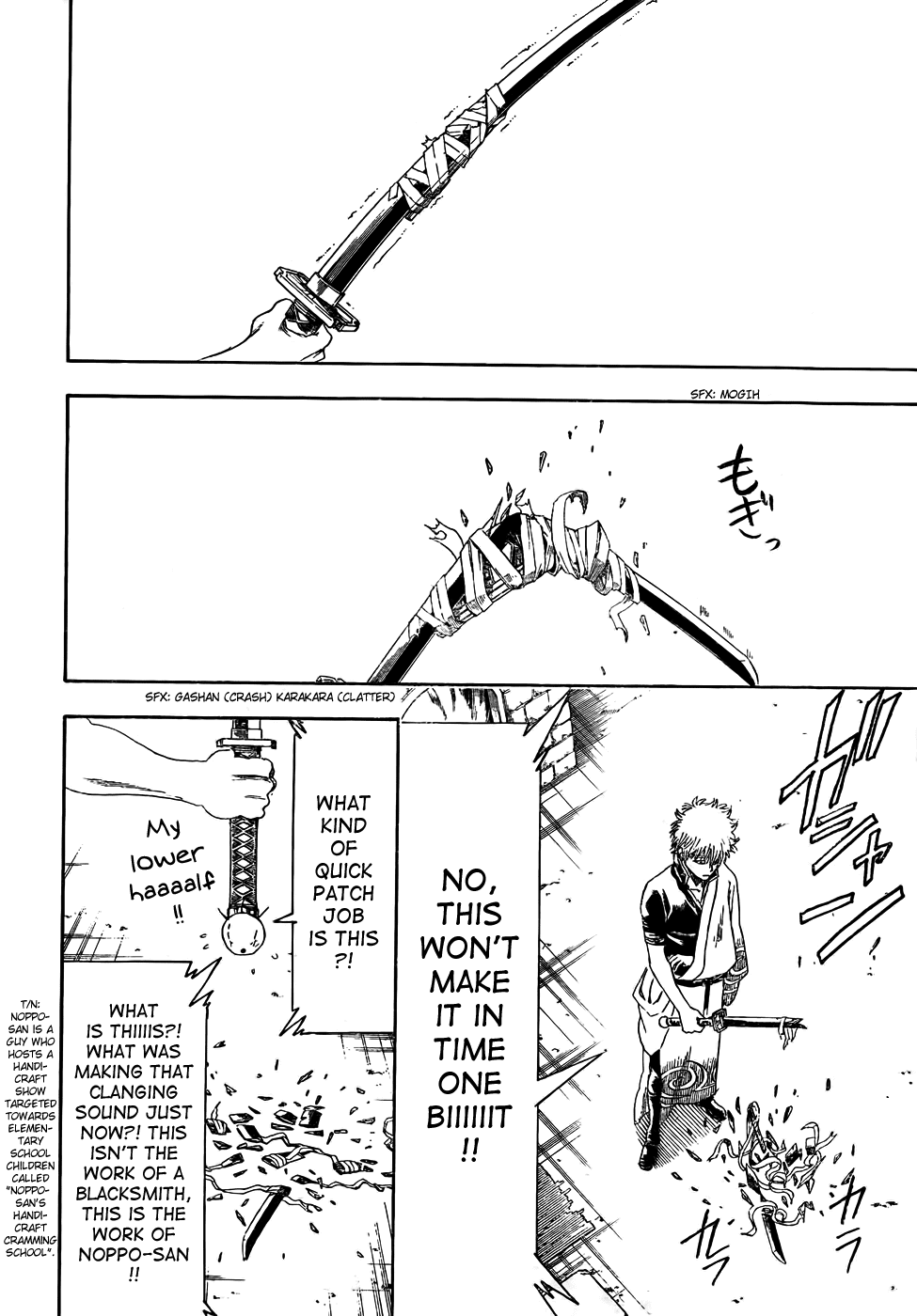 Read Gintama Manga Online