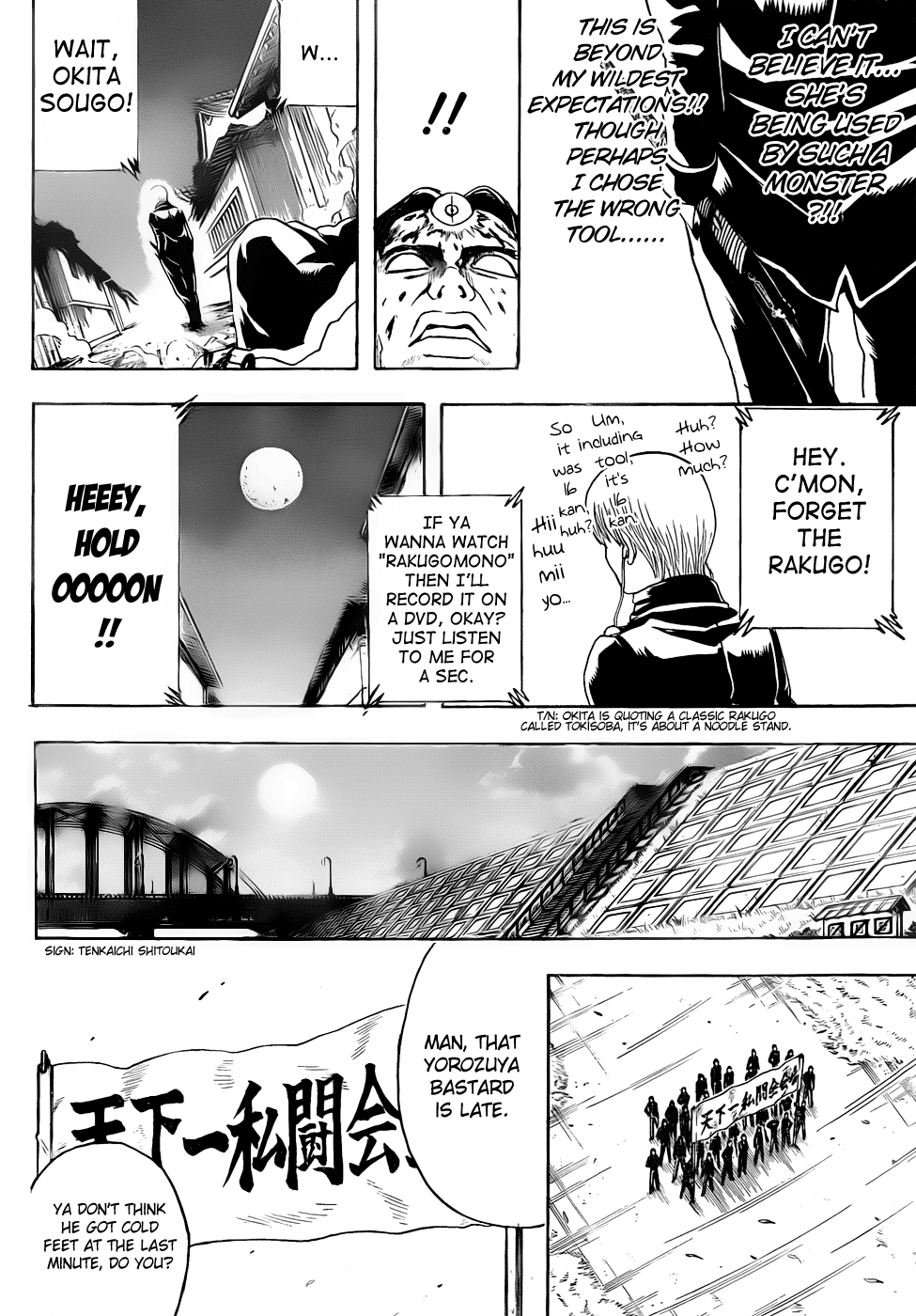 Read Gintama Manga Online