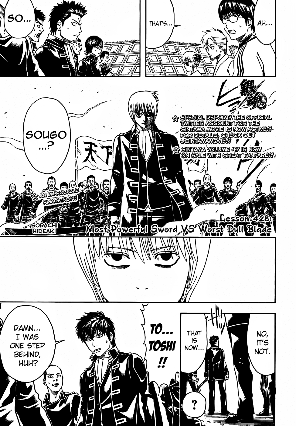 Read Gintama Manga Online