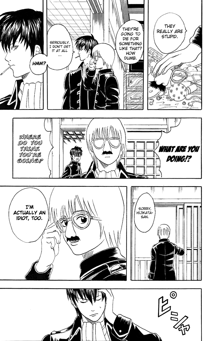 Read Gintama Manga Online