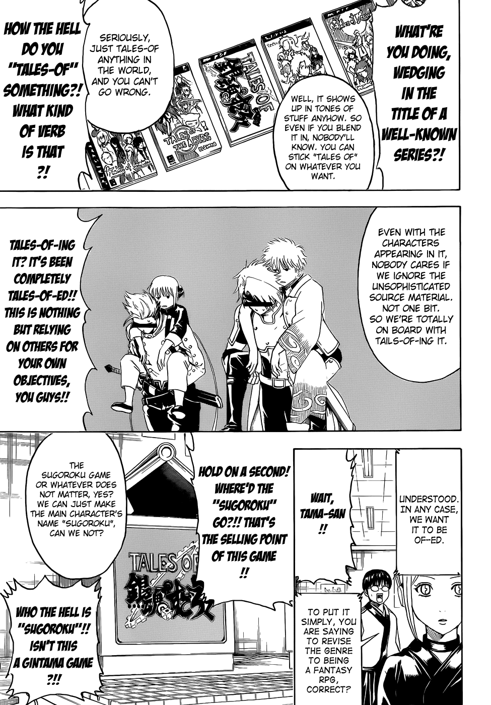 Read Gintama Manga Online
