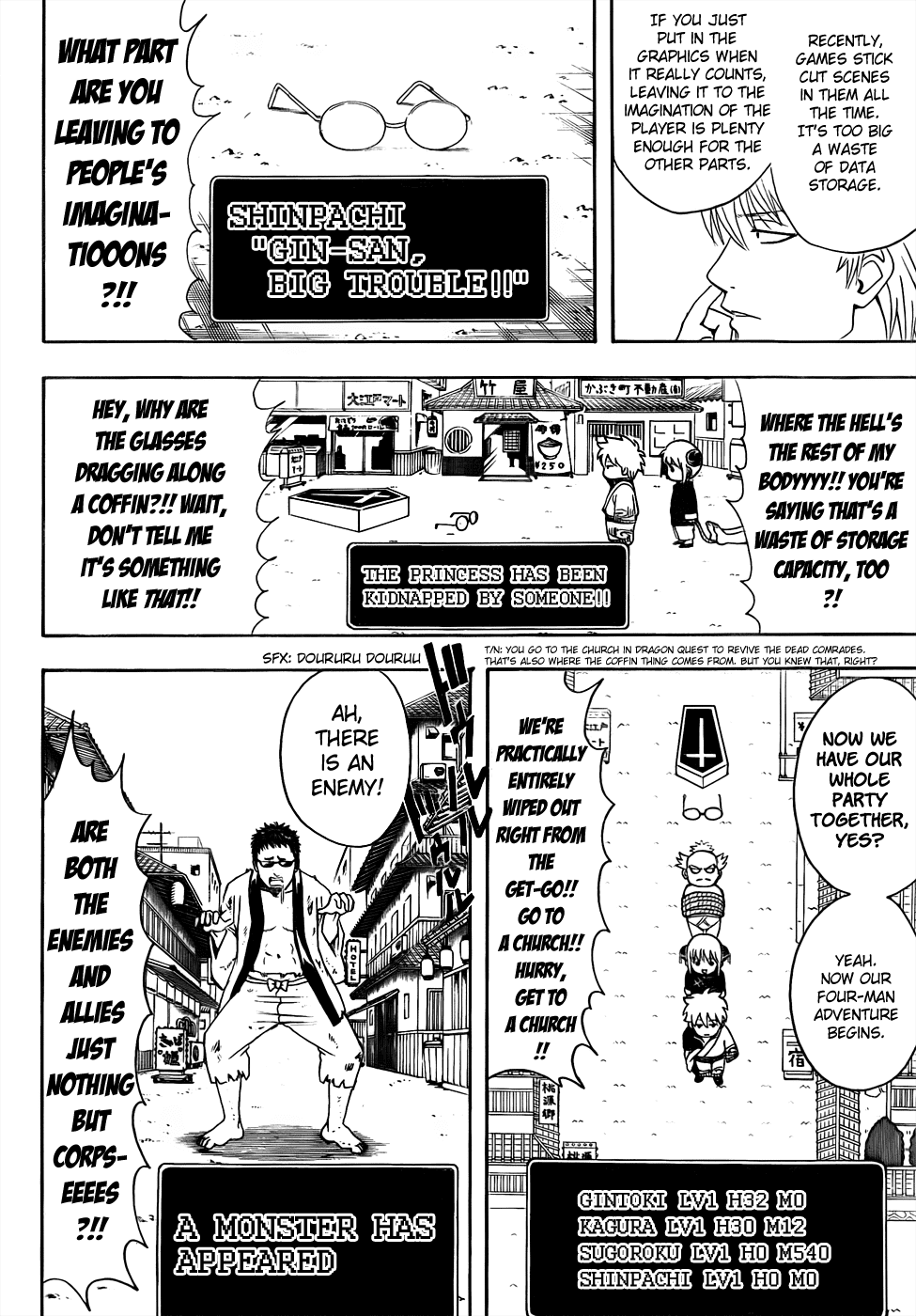 Read Gintama Manga Online