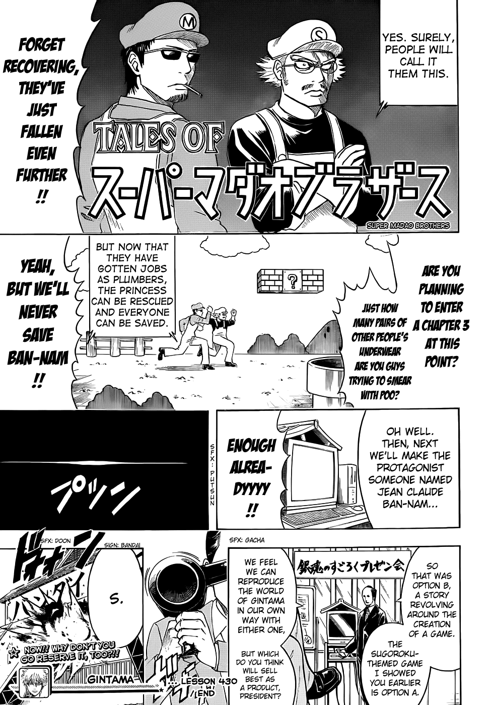 Read Gintama Manga Online