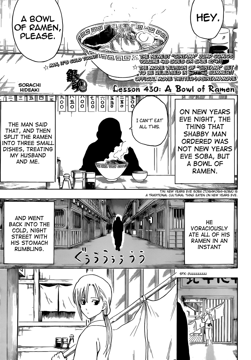 Read Gintama Manga Online