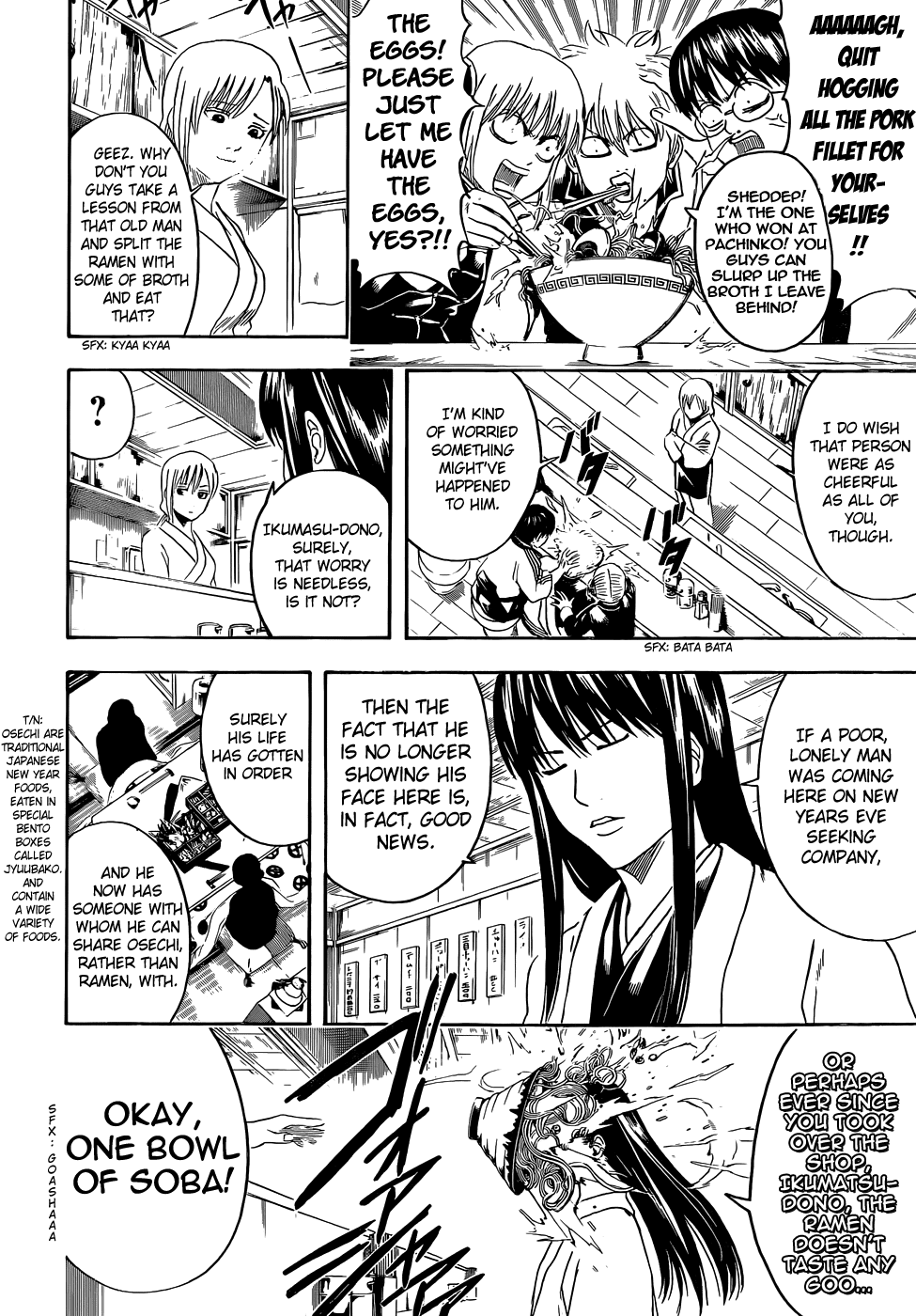 Read Gintama Manga Online