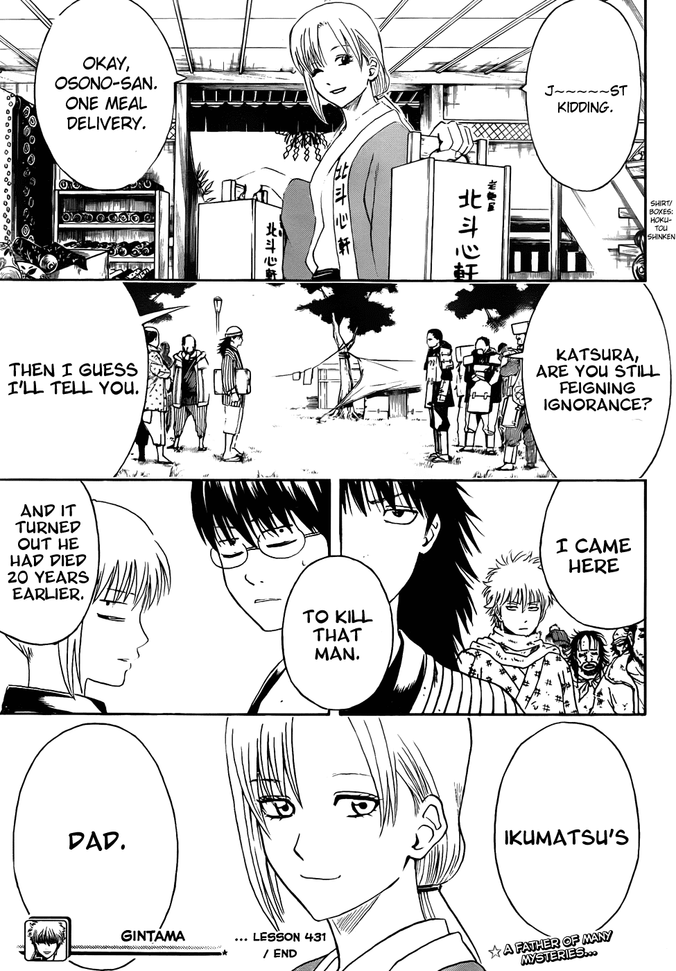 Read Gintama Manga Online