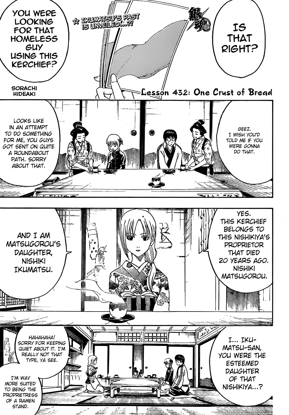 Read Gintama Manga Online