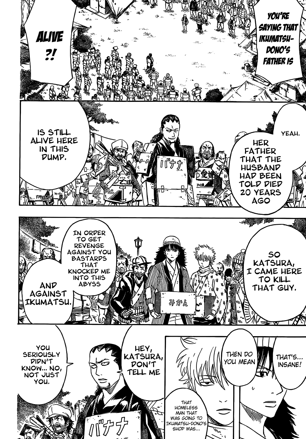 Read Gintama Manga Online