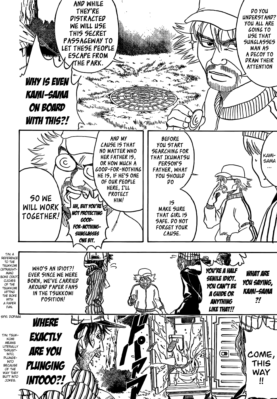Read Gintama Manga Online