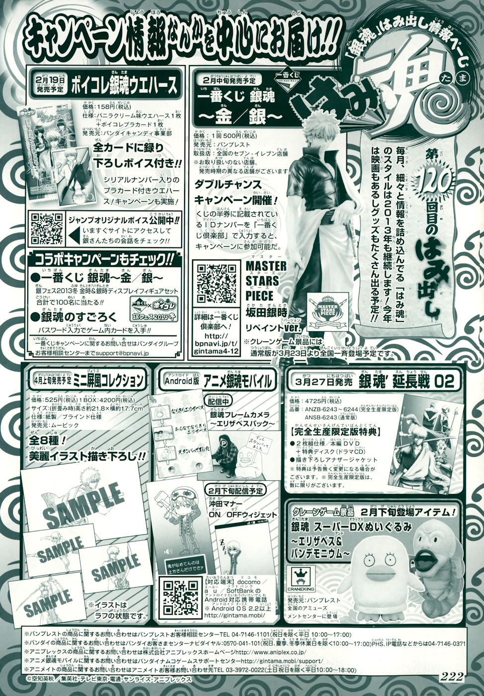 Read Gintama Manga Online