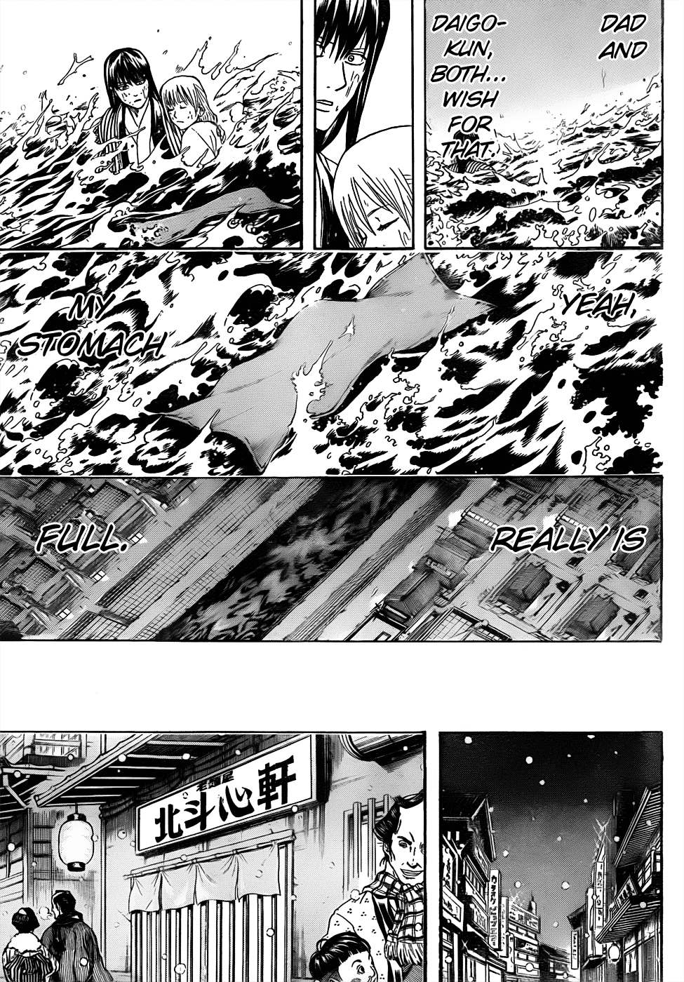 Read Gintama Manga Online