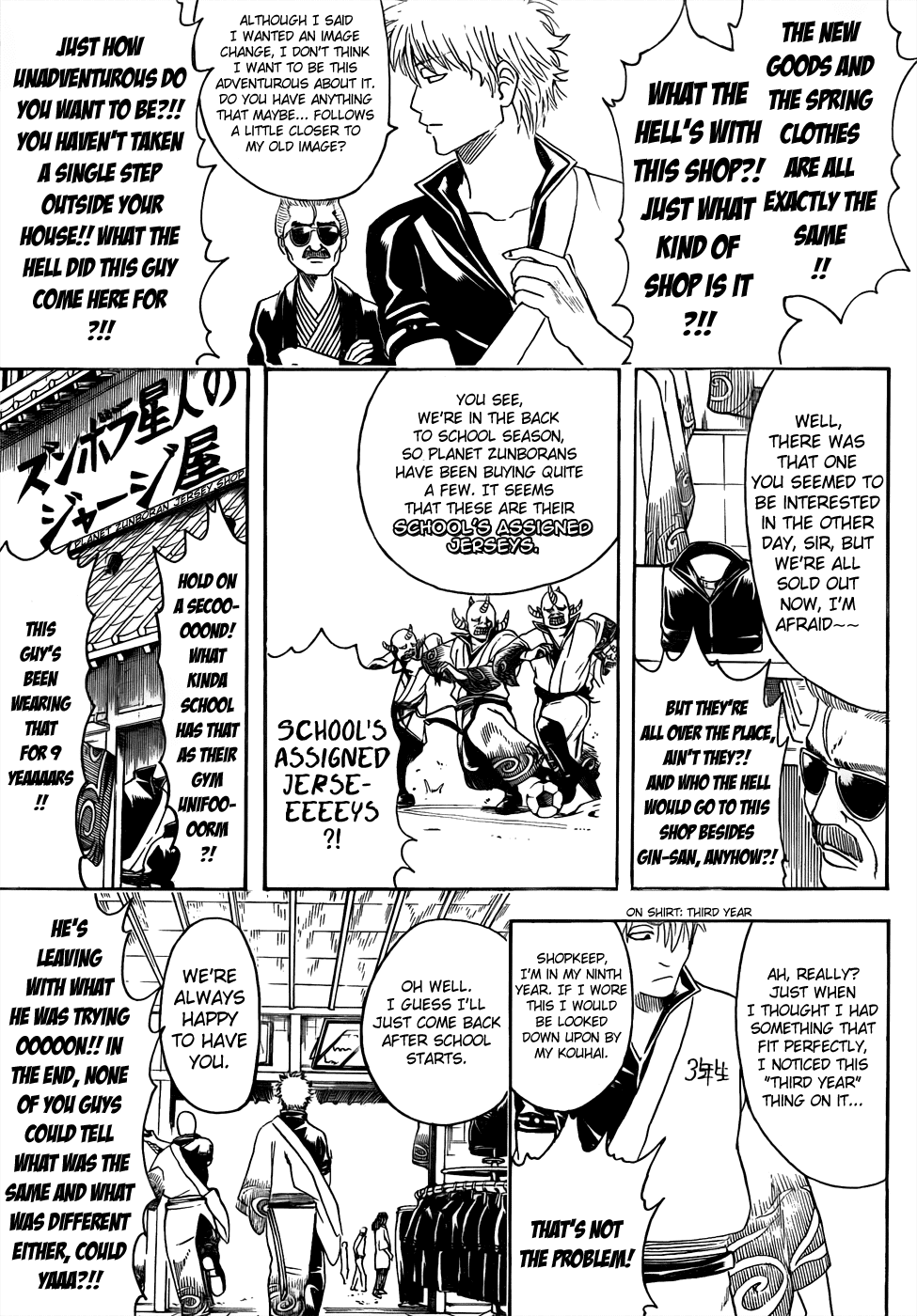 Read Gintama Manga Online
