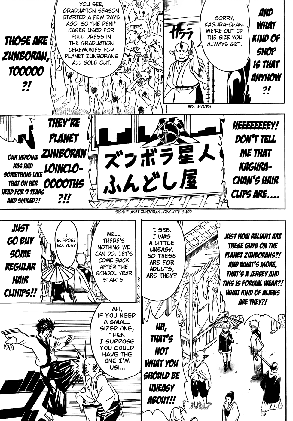 Read Gintama Manga Online
