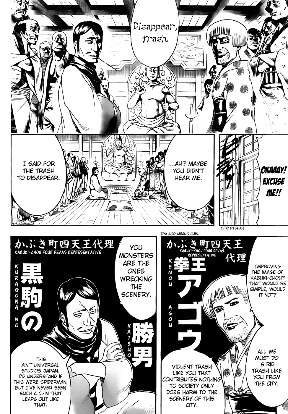 Read Gintama Manga Online