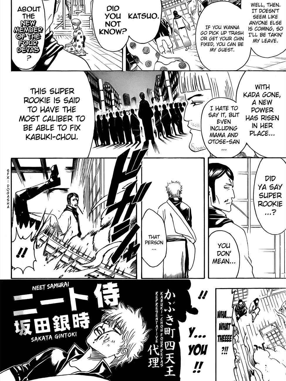 Read Gintama Manga Online