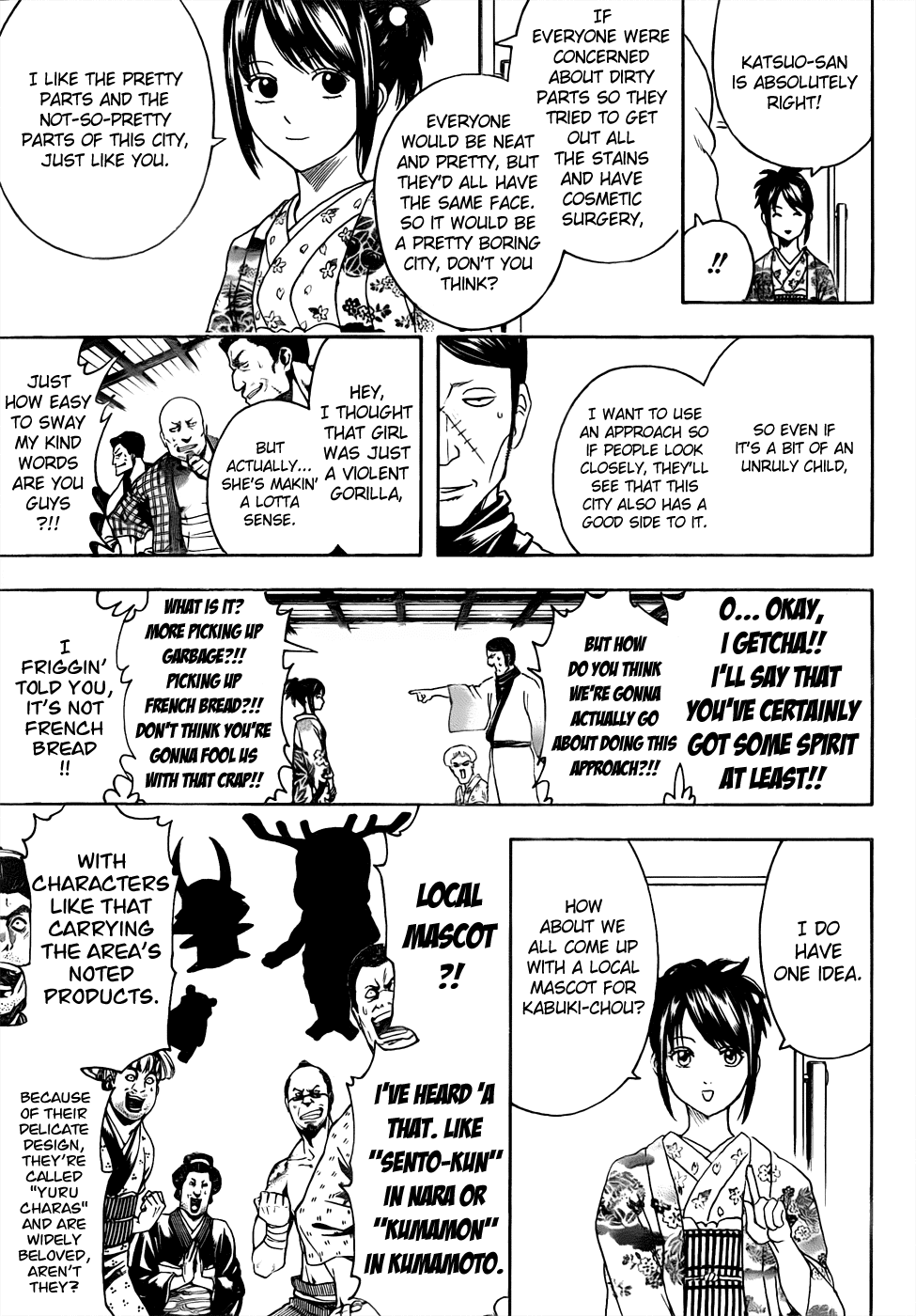Read Gintama Manga Online