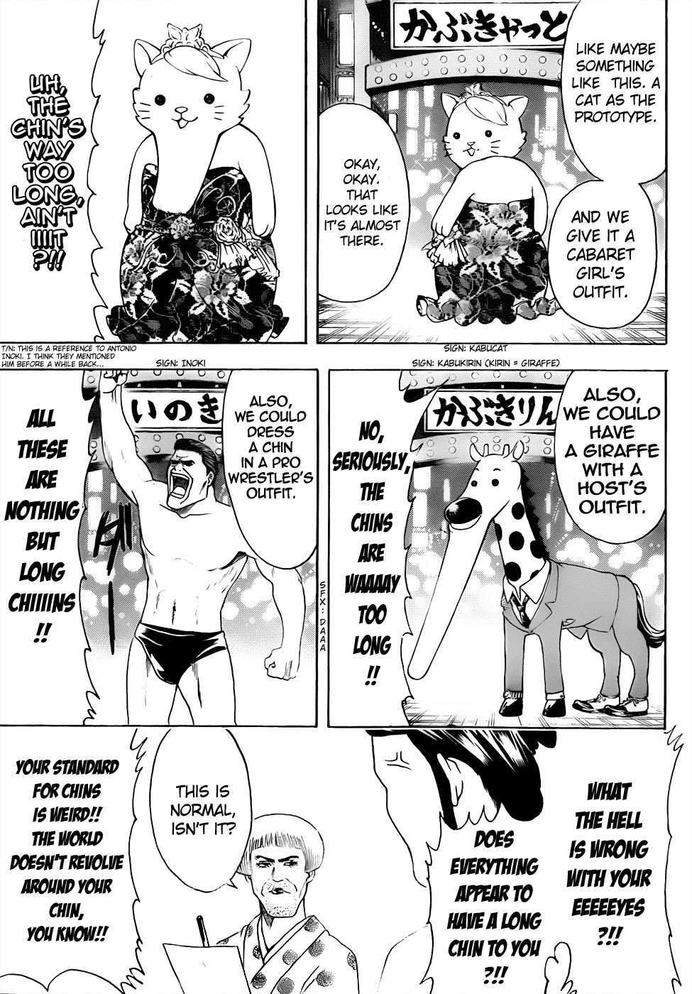 Read Gintama Manga Online
