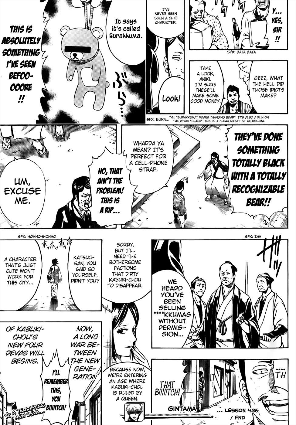 Read Gintama Manga Online