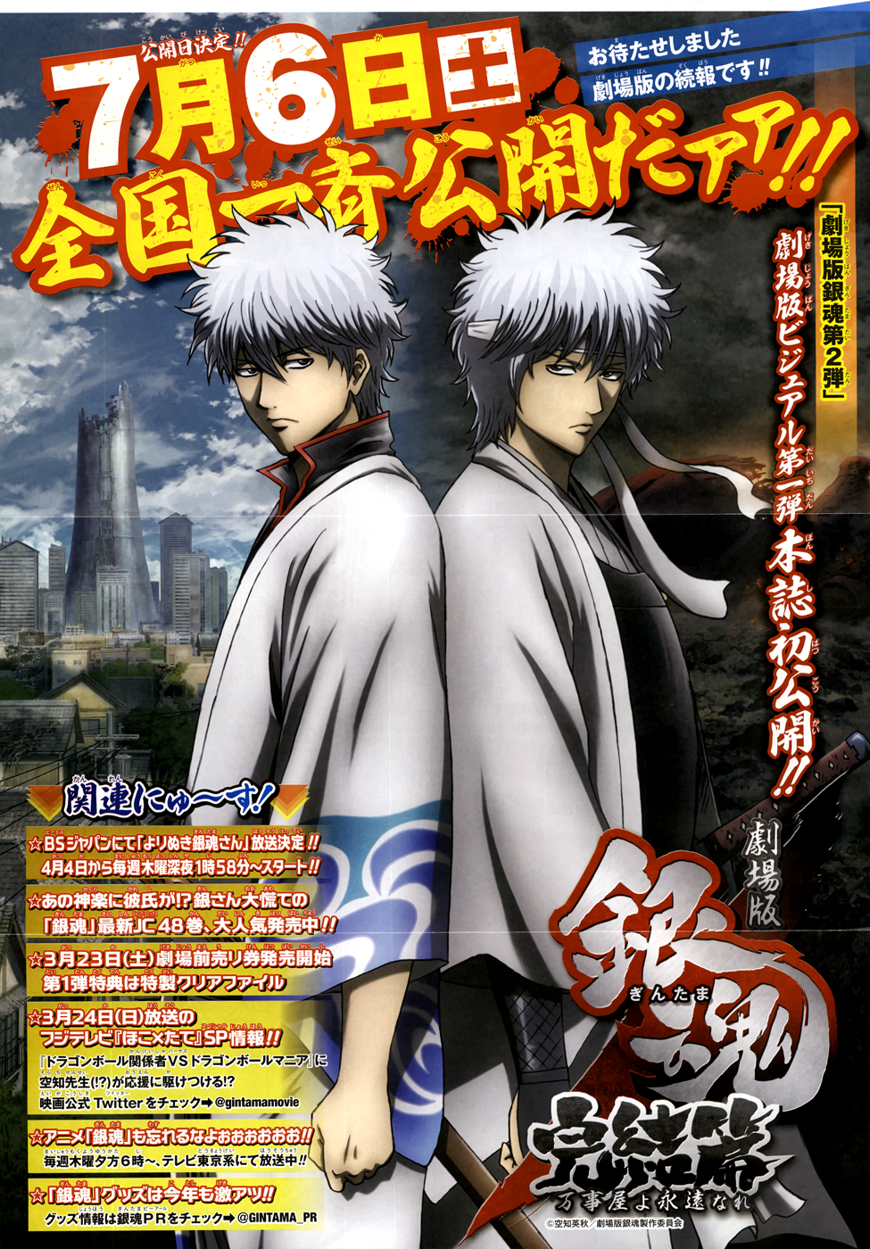 Read Gintama Manga Online