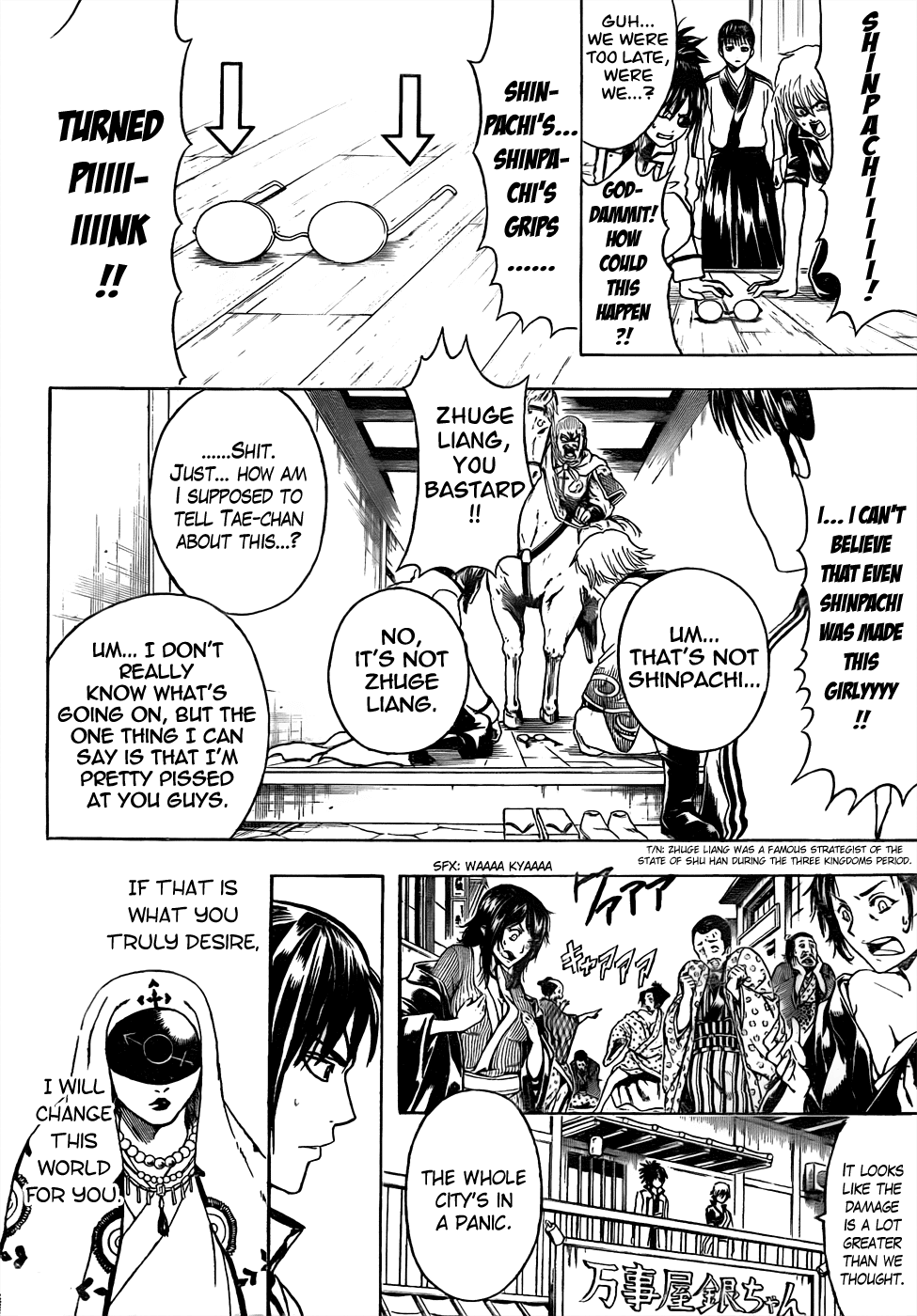 Read Gintama Manga Online