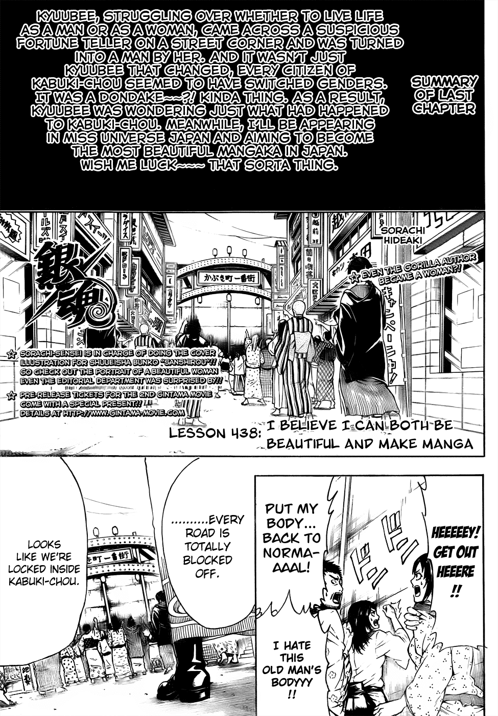 Read Gintama Manga Online