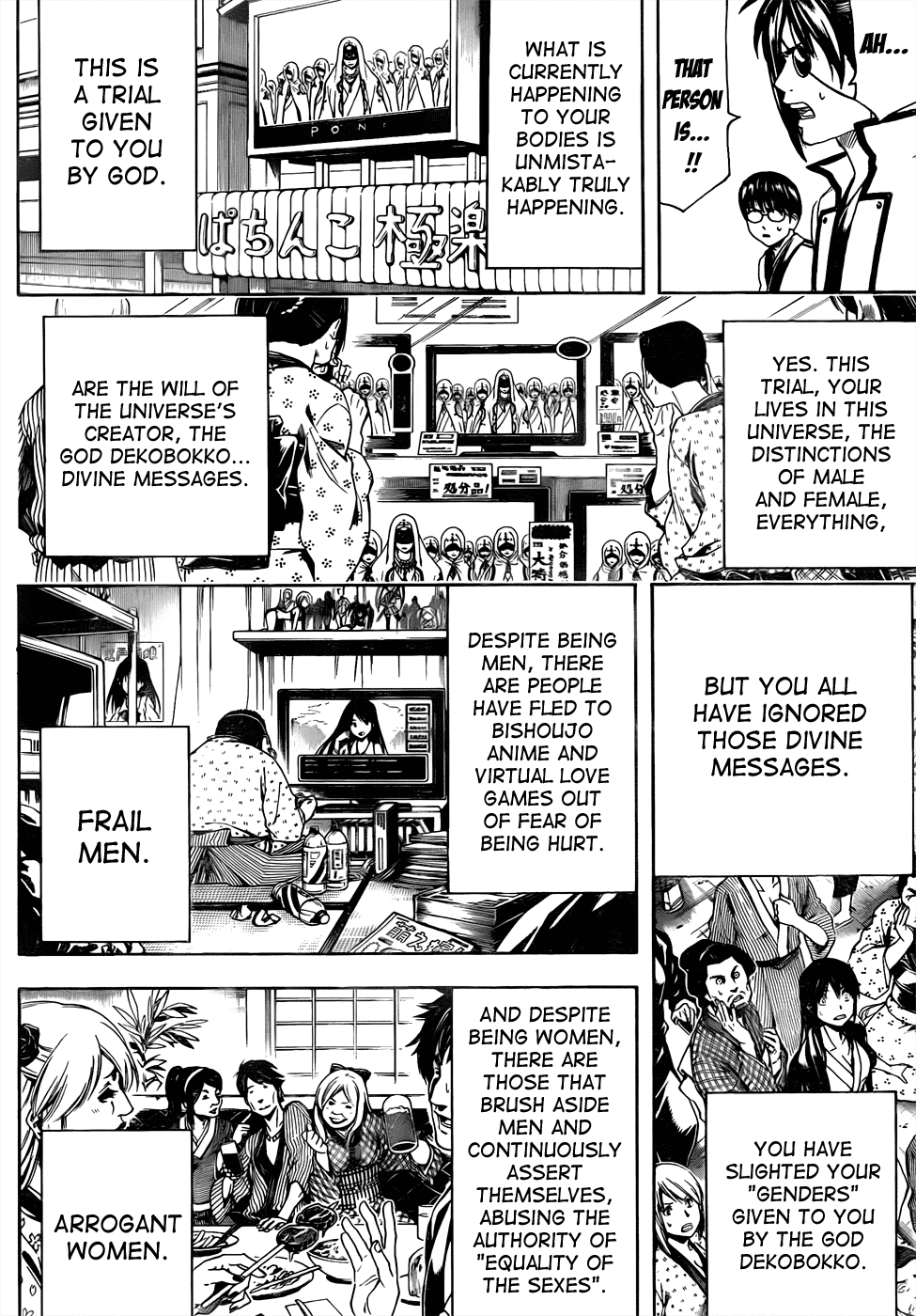 Read Gintama Manga Online